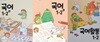 초등학교 국어 1-2 세트 (가 + 나 + 국어활동) [전3권]