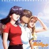O.S.T. - Shin Kimagure Orange Road: Summer‘s Beginning (대만수입)