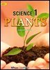 [대여] Science 1 : Plants (Learning Mate)