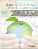 [대여] NEW 보건영양학