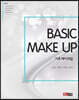 [대여] 기초 메이크업 (Basic Make Up)