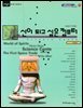 [대여] 신이 되고 싶은 컴퓨터