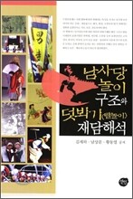 상품명