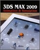 [대여] 3DS MAX 2009