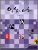 [대여] 영상의 이해