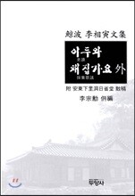 상품명