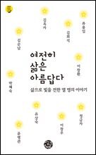 상품명
