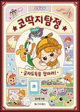상품명