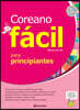 Coreano facil para principiantes 2.ª edicion (Korean Made Easy for Beginners 2nd. ed. 스페인어판)