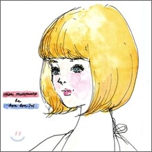 Mon murmure - le bon bon
