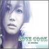 Otsuka Ai - Love Cook