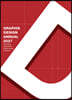 Graphis Design Annual 2027