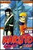 NARUTO 나루토 4