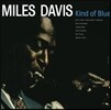 Miles Davis (마일즈 데이비스) - Kind Of Blue [LP]