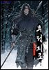무정지로 08
