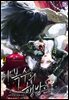 이 복수의 행방은 2권