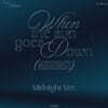 IN A MINUTE (인 어 미닛) - 정규 1집 : When the sun goes down : Midnight [Midnight Ver.]