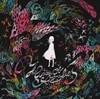 [일본반] Nanou(ナノウ) - The Waltz Of Anomalies