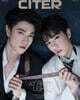 [B형] CITER PULSE 중국 2026년 08월 : InnOngsa 커버 (B형 잡지+카드 4장)