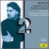 [2CD 독일 수입] Mahler 말러 : 교향곡 7번ㆍ죽은 아이를 그리는 노래 - Bryn TerfelㆍSinopoli 브린 터펠 , 시노폴리