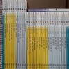 솔루토이 예술 전36권+CD4장 특A급