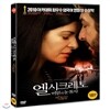 엘 시크레토 : 비밀의 눈동자