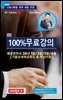 [100%무료강의] 재경관리사 26년 1월/3월/5월/6월(기출상세해설특강&핵심이론)