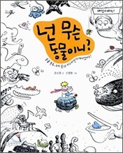 상품명