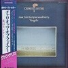 [LP] Vangelis - Chariots Of Fire 일본반