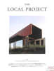 The Local Project (계간) : 2026년 No.21