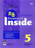 초등 Grammar Inside 5