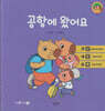 공항에왔어요(세이펜지원)
