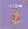 아껴 쓸래요(세이펜지원)