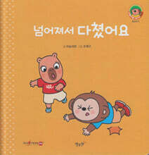 상품명