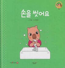 상품명