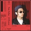 신세하 - 미니앨범 1집 : 24Town