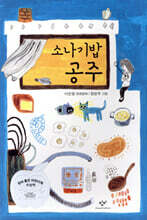 상품명