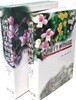 제주자생식물도감(濟州自生植物圖鑑) -이영노,이경서,신용만 저-2001년 초판-200/275, 669쪽,하드커버-여미지 출판-최상급-