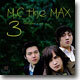 M.C the Max (엠씨더맥스) 3집 - Solitude Love...