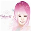 [중고-상] 윤하 1집 - 고백하기 좋은 날 [Special Edition]
