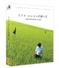 [중고-최상] [블루레이] 릴리 슈슈의 모든 것