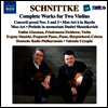 슈니트케: 두 대의 바이올린을 위한 전곡 (Schnittke: Complete Works for Two Violins)(CD) - Vadim Gluzman