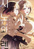 [GL] 시노와 렌 04
