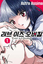 러브 이즈 오버킬 1