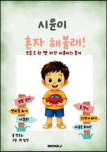 상품명