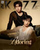 [A형] KAZZ TH 태국 2026년 Issue.217 : Adoring - Teetee Por (띠띠뻐) 커버 (A형 잡지+엽서 1장)