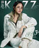 KAZZ TH 태국 2026년 Issue.217 : Youth Choice – Lookmhee Punyapat 커버 (잡지+엽서 1장)