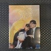 기쁜 우리 젊은날(HD텔레시네/배창호감독코멘터리수록)