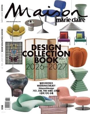 Maison 메종 Design Collection Book : VOL.11 [2026-2027]