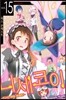 니세코이 15